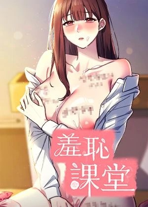 成漫韩漫在线观看韩漫精选